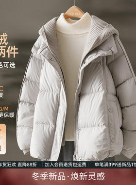 IHIMI海谧泡芙可脱卸针织帽90绒羽绒服女冬季保暖蓬松短款外套