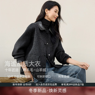 IHIMI海谧羊绒双面呢大衣短款 撞色可脱卸领毛呢外套 夹克女冬季