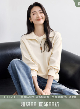 IHIMI海谧美式半拉链春装薄款宽松白色卫衣女春季休闲百搭上衣