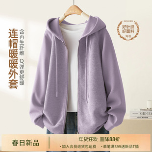 IHIMI海谧小个子连帽针织卫衣开衫女秋季宽松休闲百搭短外套上衣