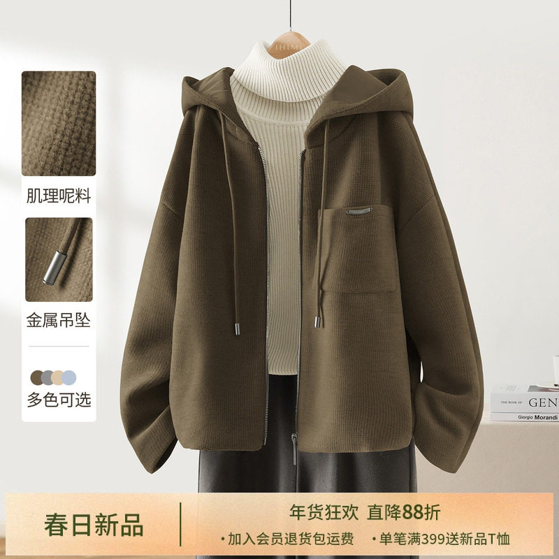 IHIMI海谧极简加厚连帽呢料短外套女冬季休闲百搭韩版小个子上衣,女装/女士精品,短外套,淘宝优惠券,粉丝福利购,淘宝优惠卷