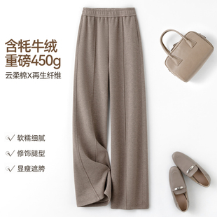 直筒女冬季 IHIMI海谧重磅牦牛绒甩甩裤 加厚保暖休闲裤 会员8折