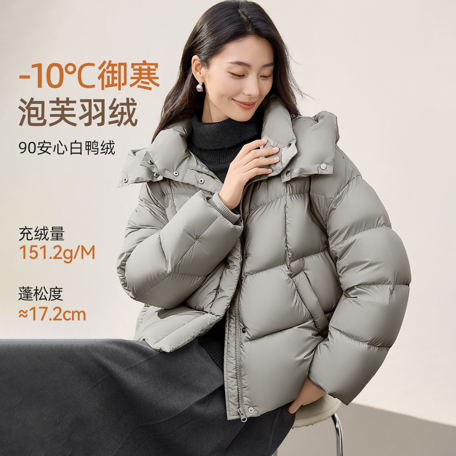 IHIMI海谧蓬松泡芙感加厚羽绒服女冬季休闲连帽立领保暖短款外套