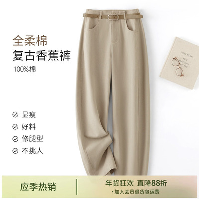 IHIMI海谧复古100棉香蕉裤