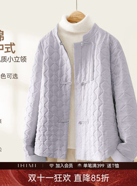 IHIMI海谧新中式小立领棉服外套