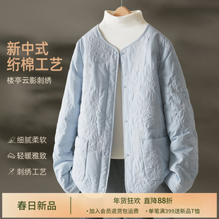 IHIMI海谧东方意境楼亭云影刺绣棉衣女冬季雅致新中式棉服外套