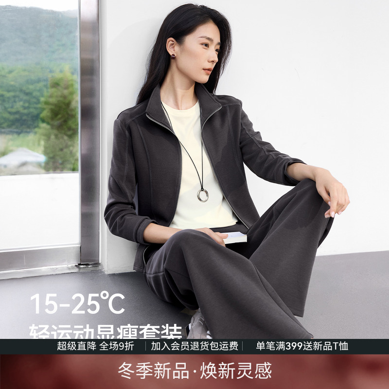 IHIMI海谧lulu风显瘦休闲套装