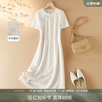 IHIMI海谧新中式国风盘扣旗袍女