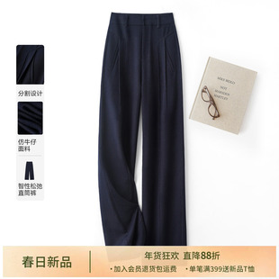 【直播专享】IHIMI海谧设计感风琴裤阔腿裤女高腰裤子百搭休闲裤