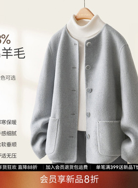 IHIMI海谧时尚羊毛双面呢大衣女冬季高级感圆领短款气质毛呢外套