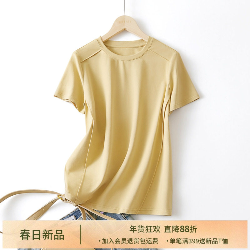 IHIMI海谧简约圆领纯色棉T恤女2025夏季新款修身短袖显瘦百搭上衣,女装/女士精品,T恤,淘宝优惠券,粉丝福利购,淘宝优惠卷
