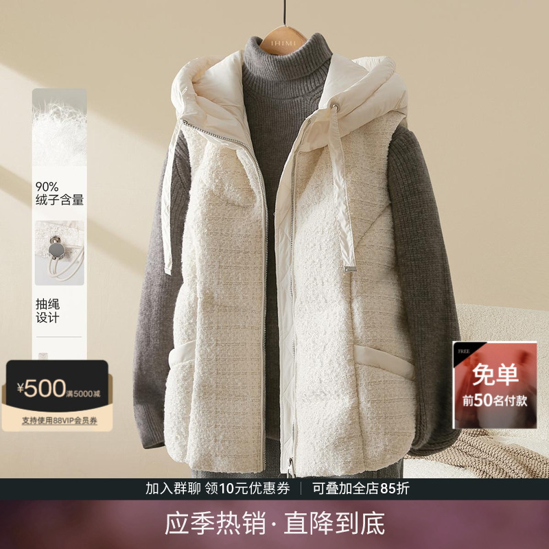 小香风90白鸭绒羽绒服马甲