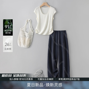 褲 套 高級感靜奢風藝術時尚 IHIMI海謐輕薄收腰T恤兩件套女2025夏季
