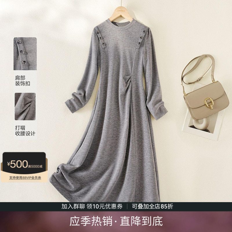 IHIMI海谧法式优雅针织连衣裙女