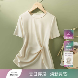 IHIMI海谧设计感扭结收腰短袖T恤