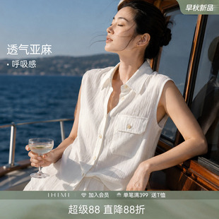 IHIMI海谧含麻老钱风松弛感翻领无袖衬衫春夏女款极简老钱风上衣