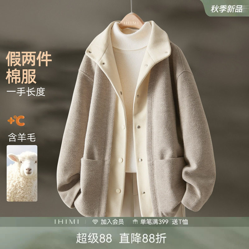 IHIMI海谧假两件含羊毛夹棉外套图片