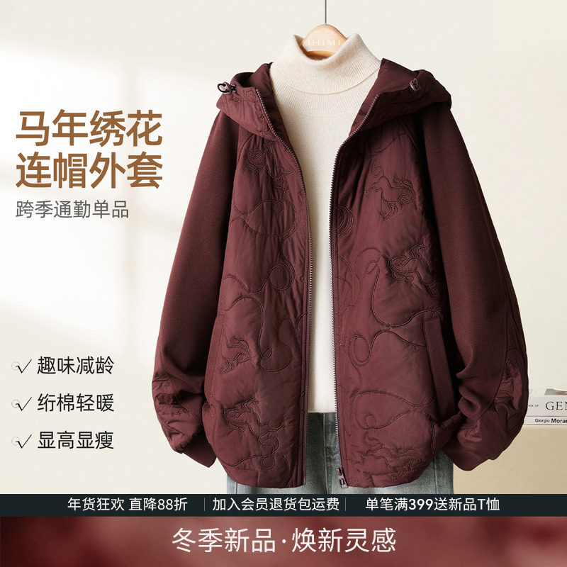 IHIMI海谧通勤简约休闲短款棉衣绣花连帽廓形运动棉服外套冬季女