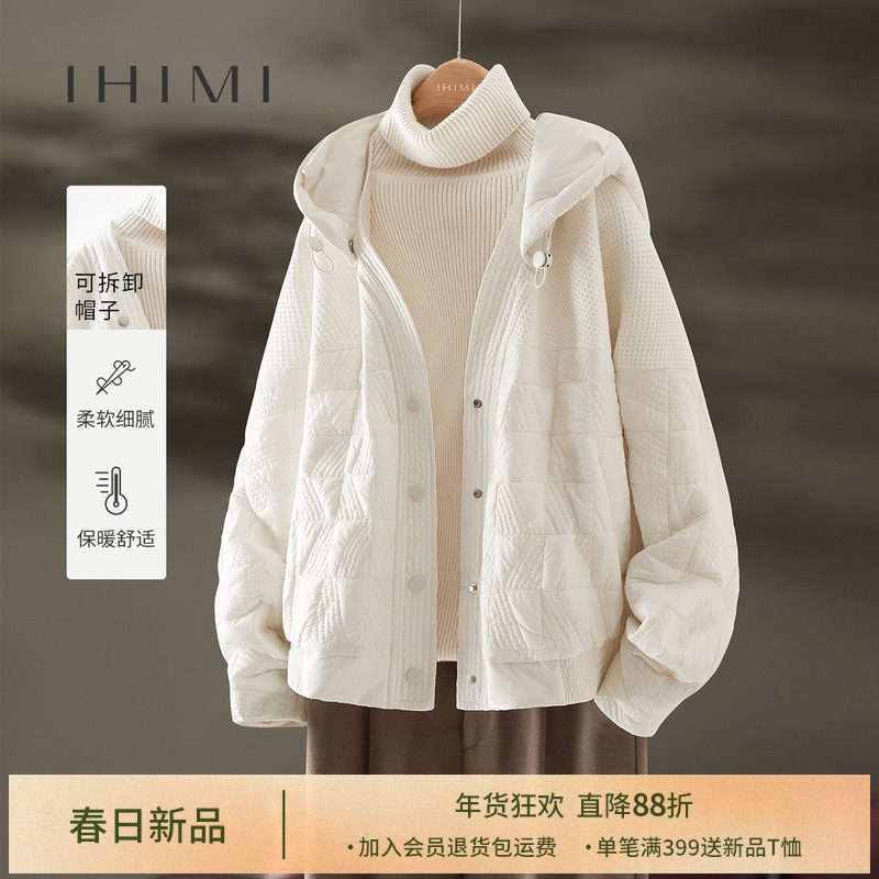 IHIMI海谧减龄时髦可拆卸帽子短外套女2025冬季新款休闲百搭夹克,女装/女士精品,短外套,淘宝优惠券,粉丝福利购,淘宝优惠卷