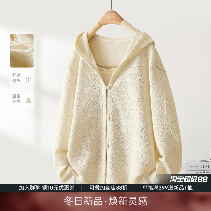 IHIMI海谧钩织慵懒风短外套
