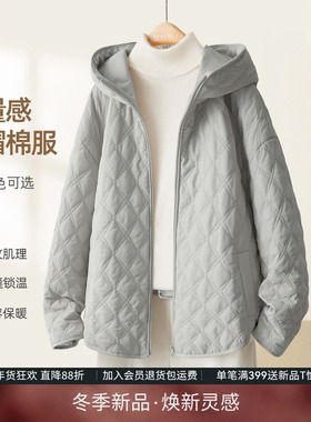 IHMI海谧菱形夹棉短外套女冬季小棉袄加厚棉衣连帽保暖小个子棉服
