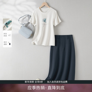 裙套显瘦裙子套装 新款 T恤半身裙两件套女2025夏季 IHIMI海谧棉短袖