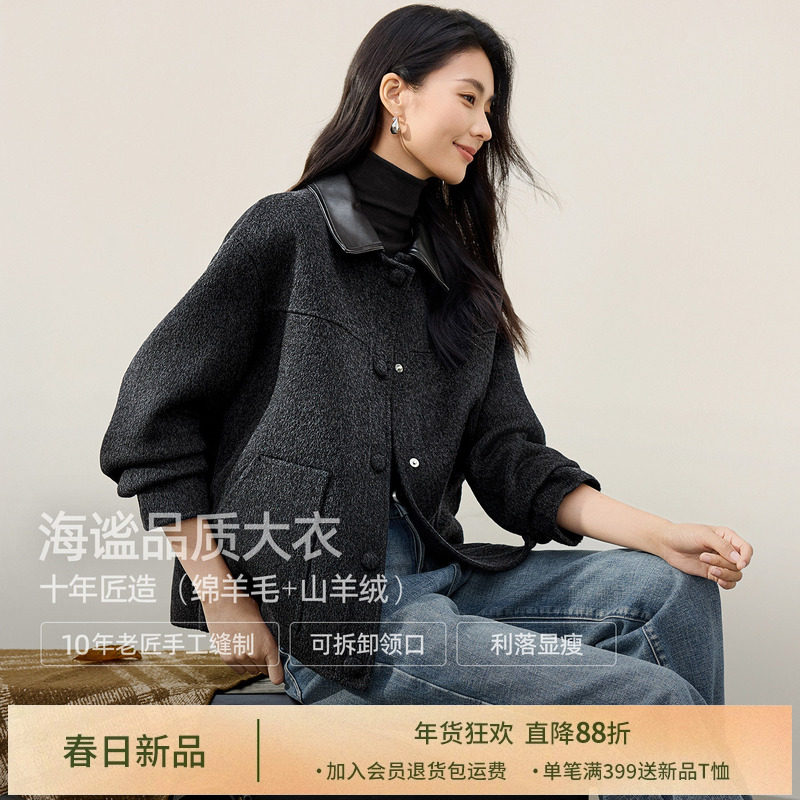 IHIMI海谧羊绒双面呢大衣短款夹克女冬季撞色可脱卸领毛呢外套,女装/女士精品,毛呢外套,淘宝优惠券,粉丝福利购,淘宝优惠卷