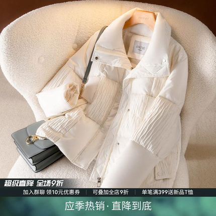 IHIMI白鸭绒女羽绒服2025冬季新款加厚保暖时尚洋气宽松短款外套