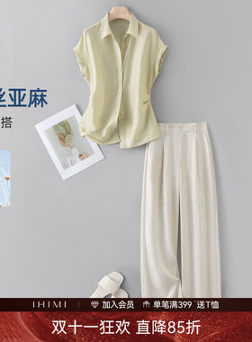 IHIMI海谧亚麻通勤收腰衬衫套装