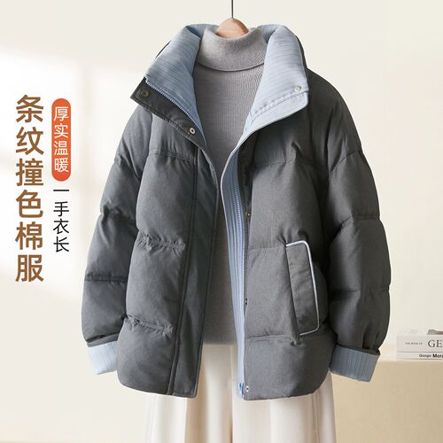 IHIMI海谧加厚保暖条纹泡芙棉服