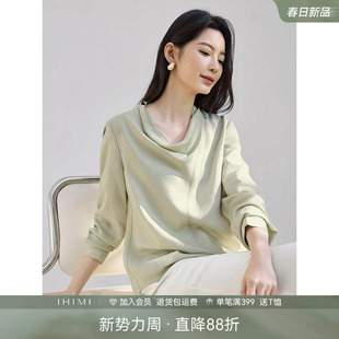 Nature系列 简约气质时尚 高级感荡领衬衫 新款 上衣 女2026春季