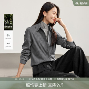 IHIMI海谧复古老钱风高级感条纹衬衫女春季时尚休闲高智长袖上衣