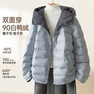 IHIMI海谧两面穿舒适轻薄排骨羽绒服女冬季显瘦保暖短款连帽外套