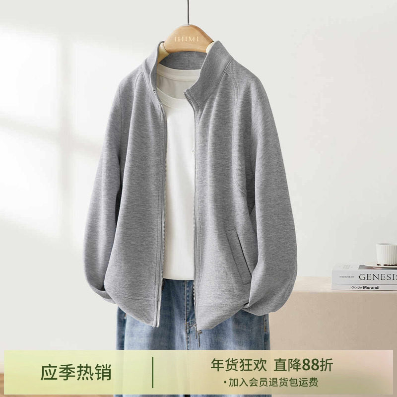 IHIMI海谧休闲运动外套女2025秋季新款宽松显瘦立领开衫长袖上衣,女装/女士精品,短外套,淘宝优惠券,粉丝福利购,淘宝优惠卷