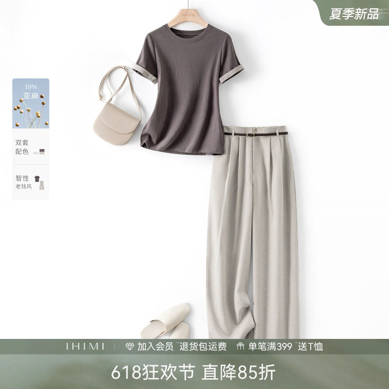IHIMI海谧亚麻高级感时髦套装女2026夏季新款休闲显瘦上衣两件套