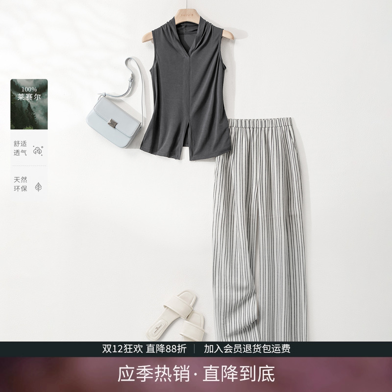 100天丝轻薄V领上衣裤子两件套