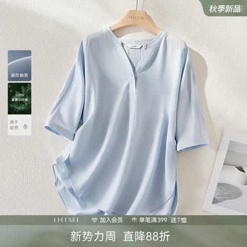 高级感100莱赛尔修身衬衫