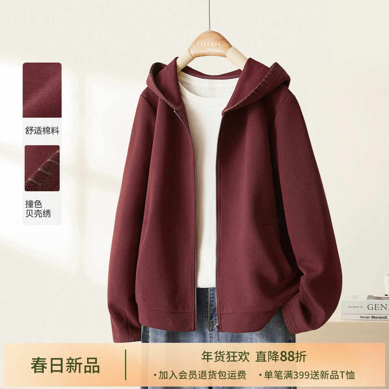 IHIMI海谧薄款春秋款连帽短外套女2025秋季新款百搭休闲卫衣开衫,女装/女士精品,短外套,淘宝优惠券,粉丝福利购,淘宝优惠卷