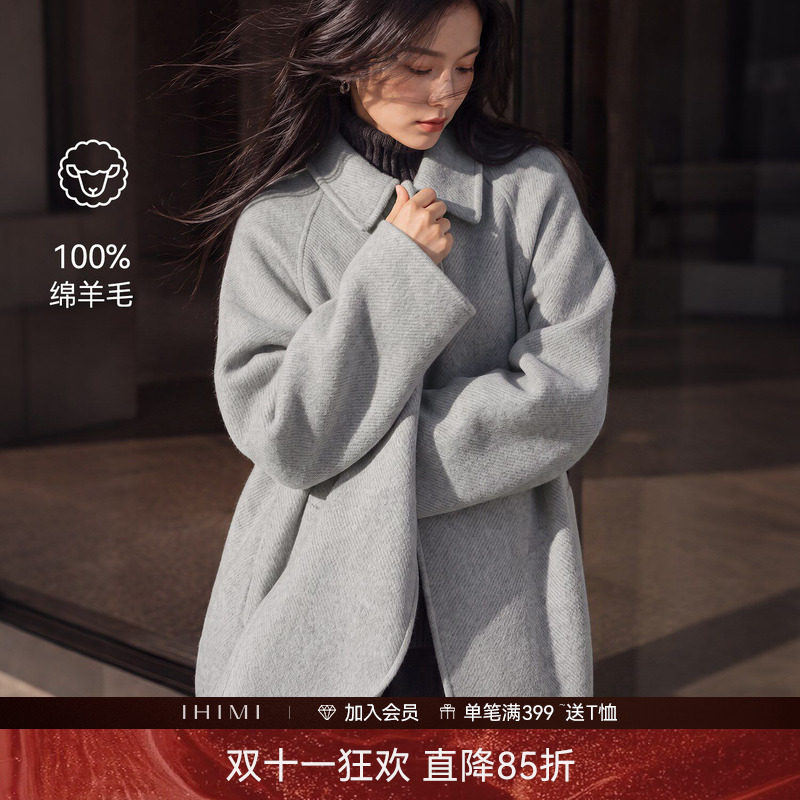 IHIMI海谧全羊毛长款双面呢大衣2026年冬季轻职场廓形气质外套女