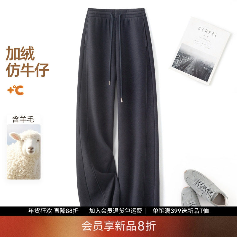 【会员8折】IHIMI海谧含羊毛仿牛仔松紧腰针织保暖加绒直筒裤冬女
