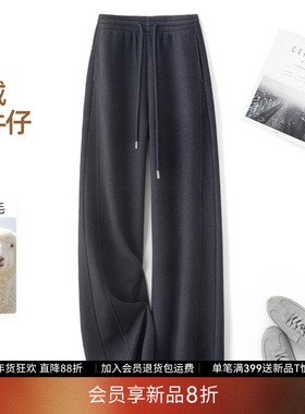【会员8折】IHIMI海谧含羊毛仿牛仔松紧腰针织保暖加绒直筒裤冬女