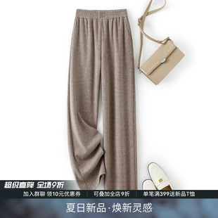 子女2025冬季 长裤 IHIMI海谧针织直筒裤 新款 加厚阔腿裤 百搭休闲裤