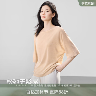 IHIMI海谧针织醋酸一字领短袖T恤夏季女款蝙蝠袖时髦显瘦简约上衣