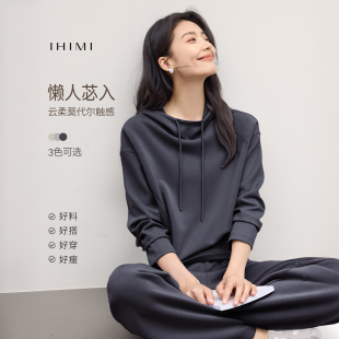 IHIMI海谧春装一整套2026新款休闲运动套装女两件套春季连帽卫衣