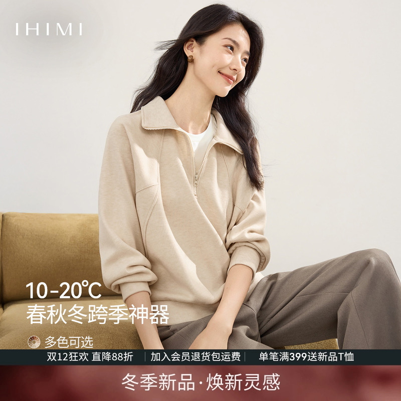 IHIMI海谧立领复古美式卫衣