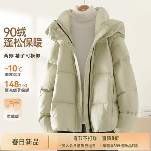 IHIMI海谧小个子两穿羽绒服女2025冬季新款今年流行爆款短款外套