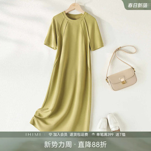 休闲连衣裙 遮肉中长款 IHIMI海谧显瘦懒人棉T恤裙女2026夏季 新款