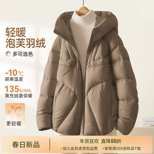 IHIMI海谧美拉德高端女士泡芙咖色羽绒服女冬季加厚保暖时尚外套