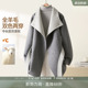 IHIMI海谧双色两穿100绵羊毛荡领毛呢大衣冬女季 外套 牛角扣中长款
