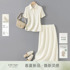 IHIMI海谧老钱风针织polo衫半身裙两件套女2025夏季T恤衫上衣裙套